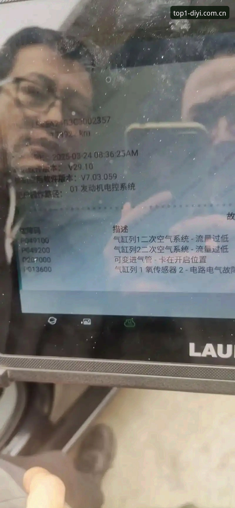 第一娱乐DYI官方入口2025使用指南：从登录到互动的完整路径