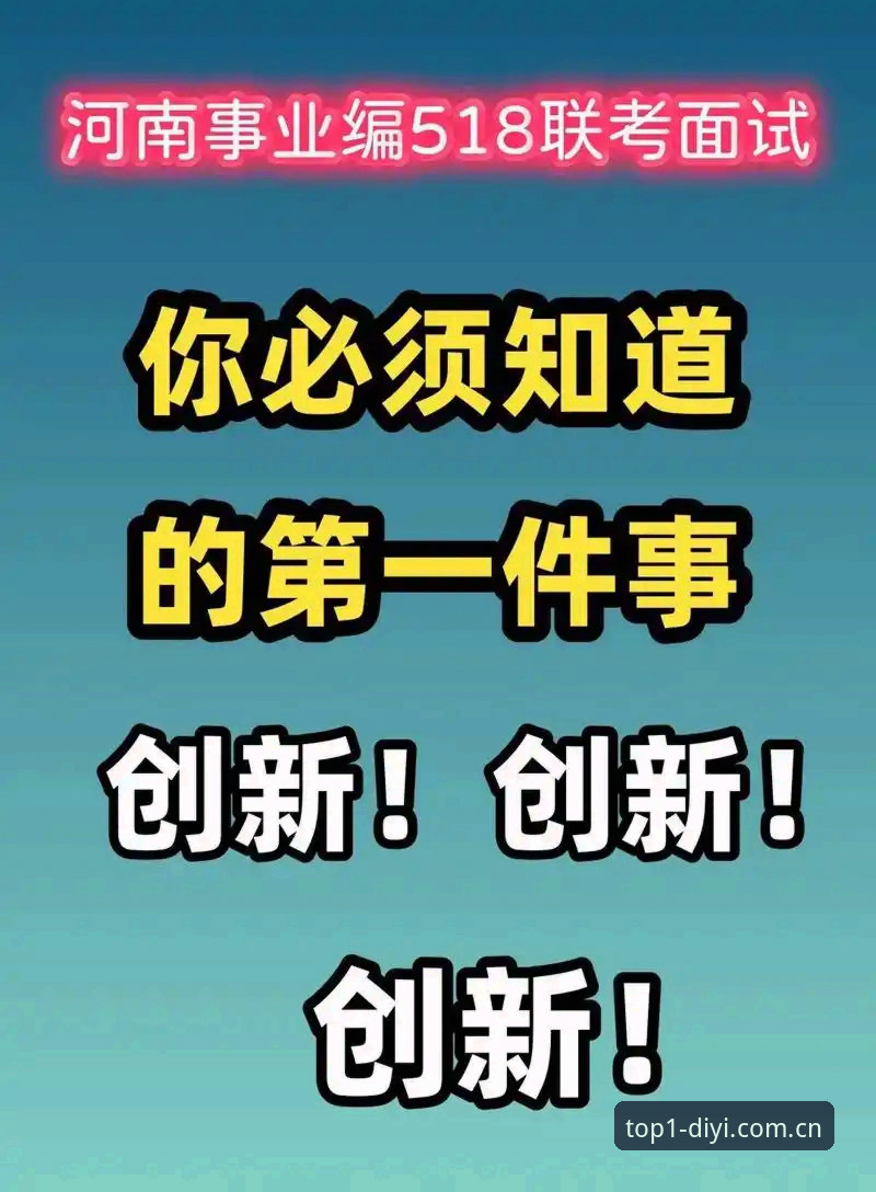 如何全面评测第一娱乐DYI2025？从体验升级到创新功能的全解析