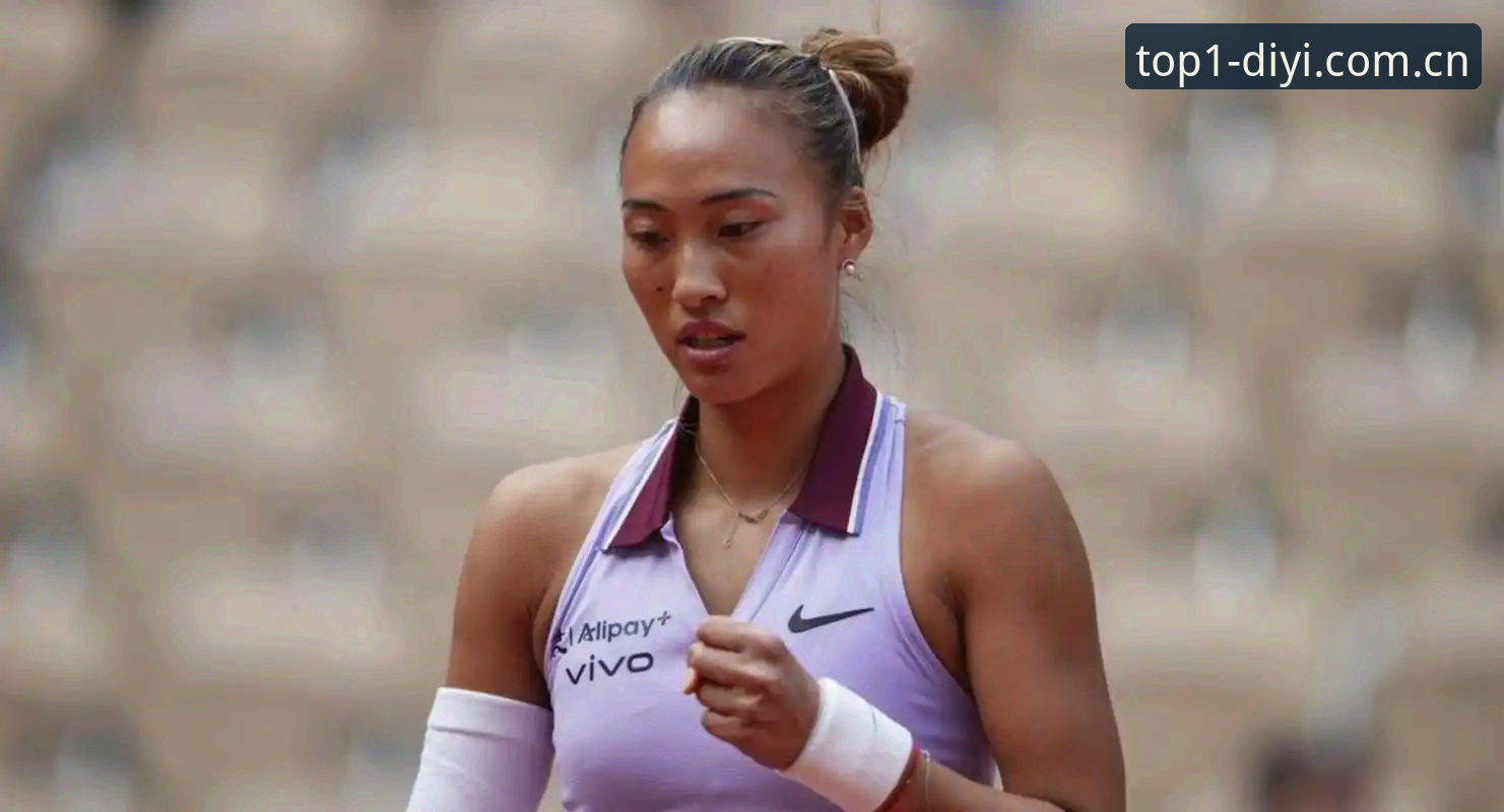 法网女单抽签结果解读指南：郑钦文保分压力下如何突围