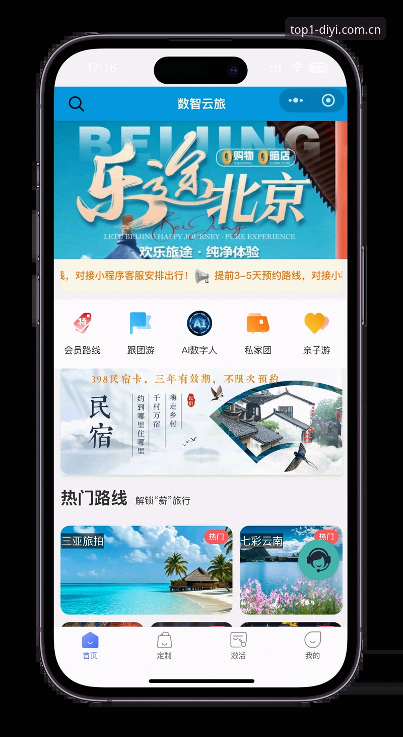 第一娱乐DYI登录入口选择完整指南：2025新版体验与使用技巧