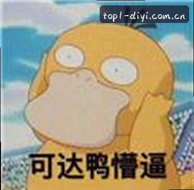 王婷