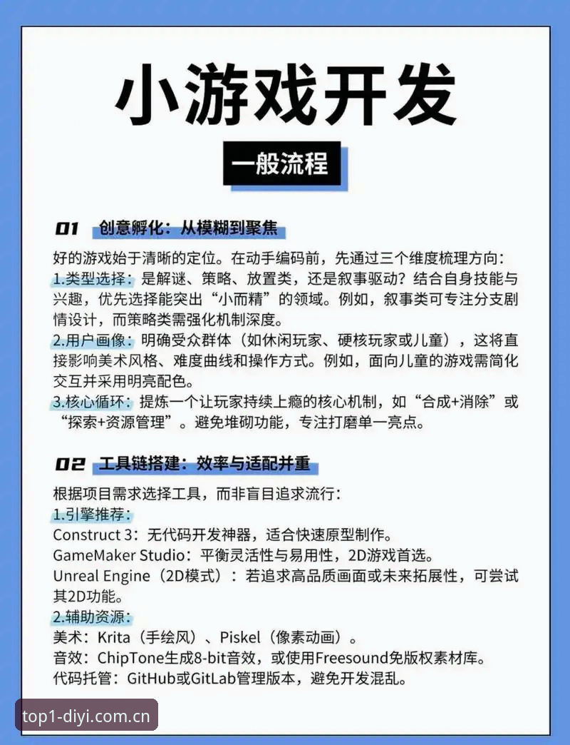 第一娱乐平台登录不上安卓版？超详细新手修复指南与2025新版操作教程