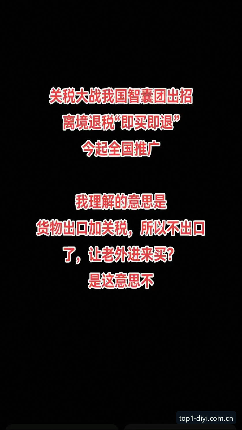 第一娱乐DYI安卓版2025最新动态：全新交互体验与官方入口升级解读