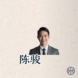 陈骏